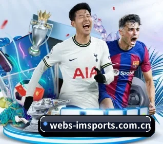 webs-imsports.com.cn围绕看球场景设计的核心服务
